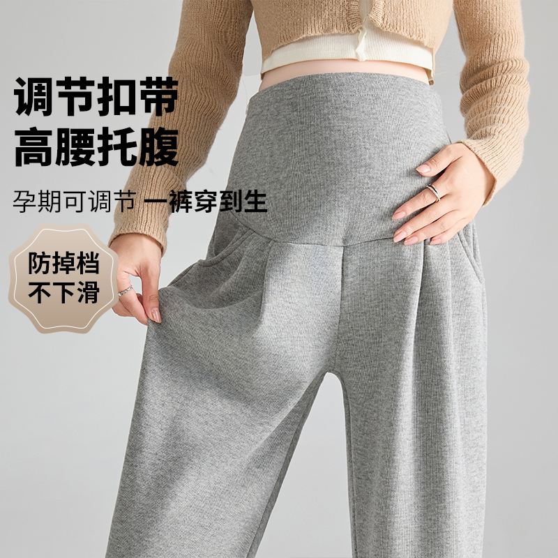 Новые широкие брюки для береме – обзор и цена Winter Clothing Colors